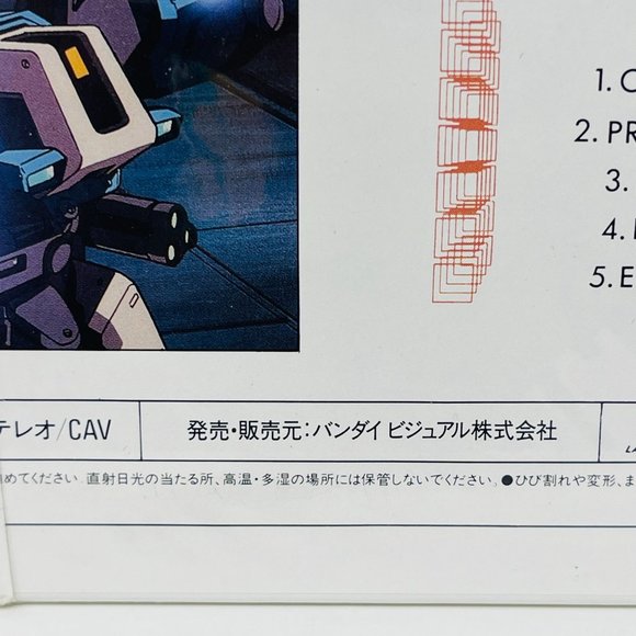 Mecha Anime Laserdisc Macross II Lovers Again Vol 6 Sing Along Beal-409 OBI - Picture 7 of 9
